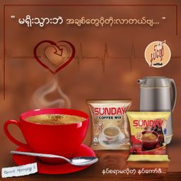 Sunday_Instant Coffeemix