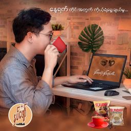 Sunday_Instant Coffeemix