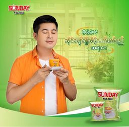 Sunday_Instant Teamix 