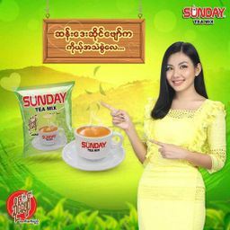 Sunday_Instant Teamix 