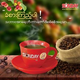 Sunday_Instant Coffeemix