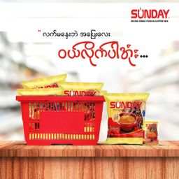 Sunday_Instant Coffeemix