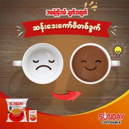 Sunday_Instant Coffeemix