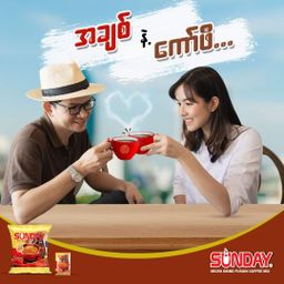 Sunday_Instant Coffeemix