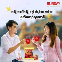 Sunday_Instant Coffeemix