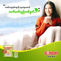 Sunday_Instant Teamix 