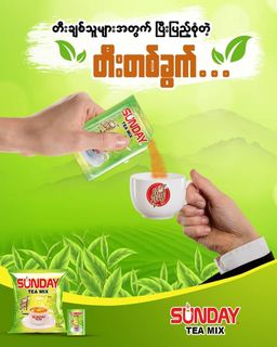 Sunday_Instant Teamix 