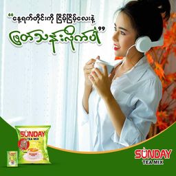 Sunday_Instant Teamix 