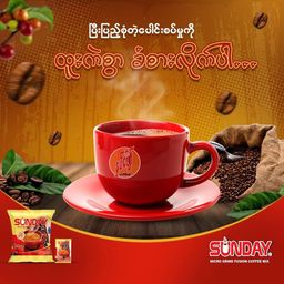 Sunday_Instant Coffeemix