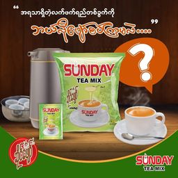 Sunday_Instant Teamix 