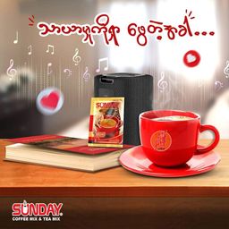 Sunday_Instant Coffeemix