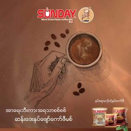 Sunday_Instant Coffeemix