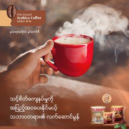 Sunday_Instant Coffeemix