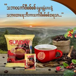 Sunday_Instant Coffeemix
