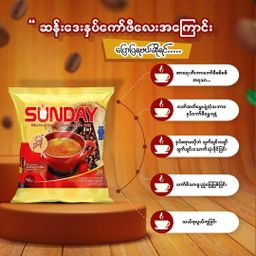 Sunday_Instant Coffeemix