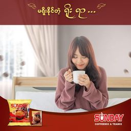 Sunday_Instant Coffeemix