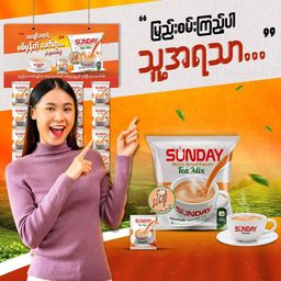 Sunday_Instant Teamix 