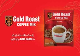 Gold Roast_Instant Coffeemix 