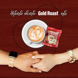 Gold Roast_Instant Coffeemix 