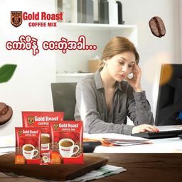 Gold Roast_Instant Coffeemix 