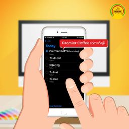 Premier_3 in 1 Instant Coffeemix 