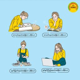 Premier_3 in 1 Instant Coffeemix 