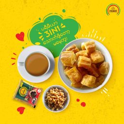 Premier_3 in 1 Instant Coffeemix 