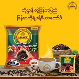 Premier_3 in 1 Instant Coffeemix 