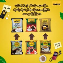 Premier_3 in 1 Instant Coffeemix 