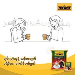 Premier_3 in 1 Instant Coffeemix 