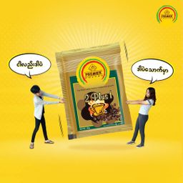 Premier_2 Plus 1 Instant Coffeemix 