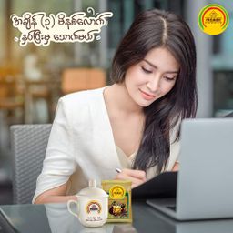 Premier_2 Plus 1 Instant Coffeemix 