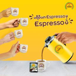 Premier_Espresso