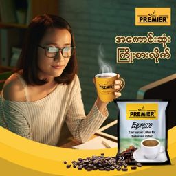 Premier_Espresso