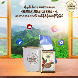 Premier_Arabica Fresh