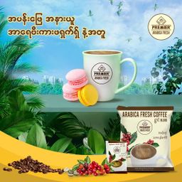 Premier_Arabica Fresh