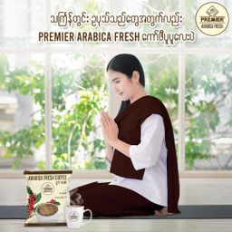 Premier_Arabica Fresh