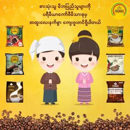 Premier_Arabica Fresh