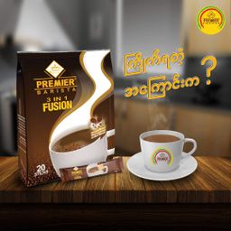 Premier_Barista 4 in 1 Fusion