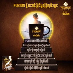 Premier_Barista 4 in 1 Fusion