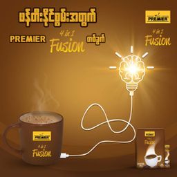 Premier_Barista 4 in 1 Fusion