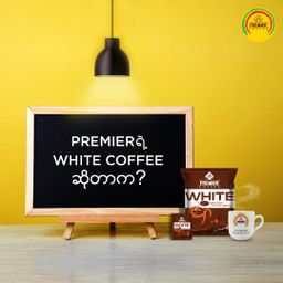 Premier_White Coffee