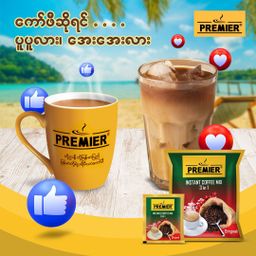 Premier_3 in 1 Instant Coffeemix 