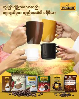 Premier_White Coffee