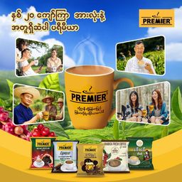 Premier_Namhsan Teamix