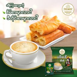 Premier_Namhsan Teamix