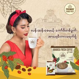 Premier_Arabica Fresh