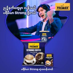 Premier_Strong Coffee