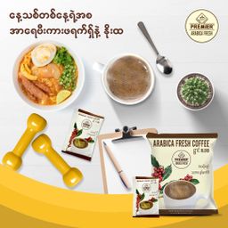 Premier_Arabica Fresh