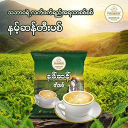 Premier_Namhsan Teamix